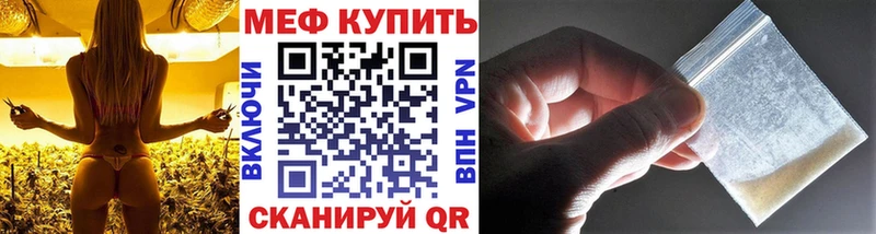 Купить закладку ГАШ  КОКАИН  Alpha PVP  Меф  Енисейск