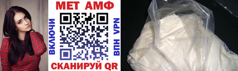 Купить где Енисейск Амфетамин VHQ