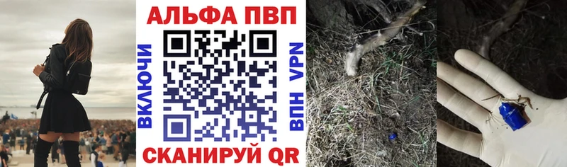 Купить  Енисейск  A-PVP крисы CK 