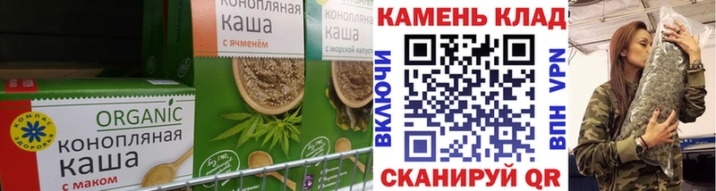 Печенье с ТГК марихуана Енисейск
