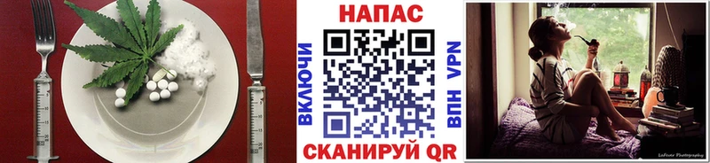 Купить где  Енисейск  Еда ТГК конопля 