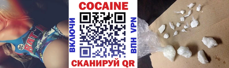 Купить где  Енисейск  Кокаин Колумбийский 