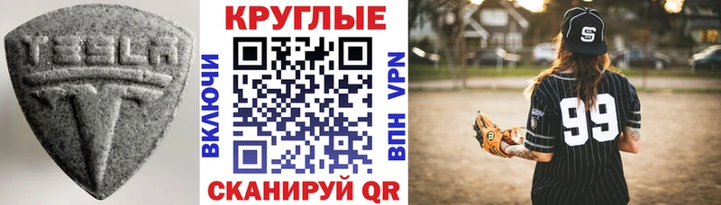 ЭКСТАЗИ DUBAI  Купить где  Енисейск 