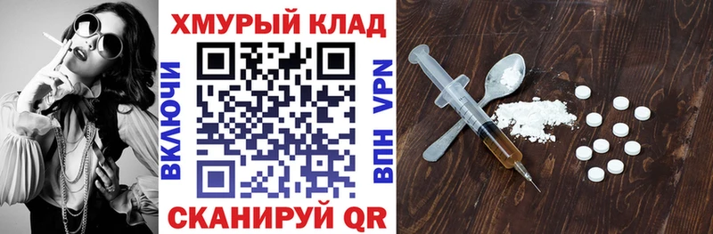 ГЕРОИН афганец  Купить  Енисейск 