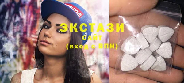стафф Елабуга