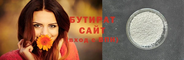 спиды Елизово