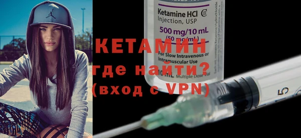 стафф Елабуга