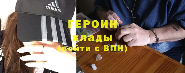 марки lsd Ельня