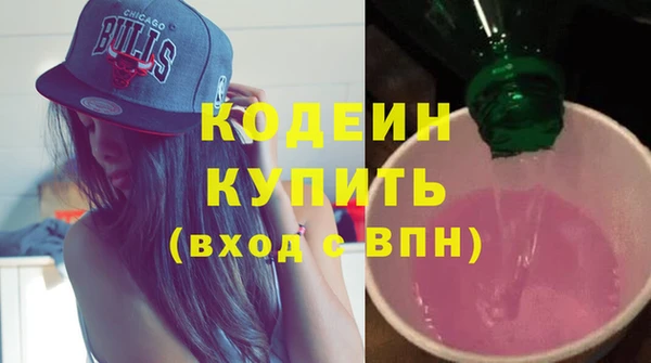 стафф Елабуга