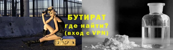 стафф Елабуга
