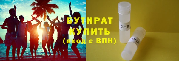 спиды Елизово