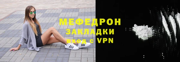 марки lsd Ельня