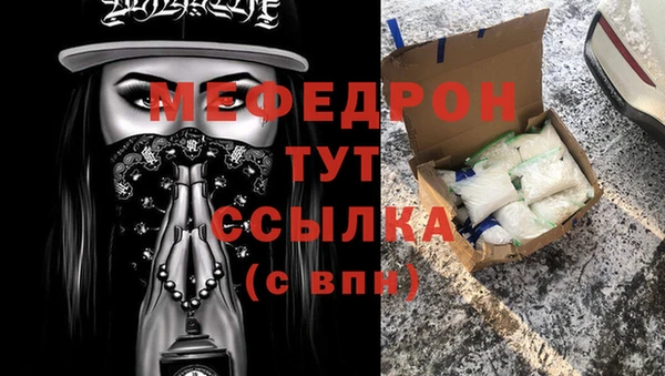 стафф Елабуга