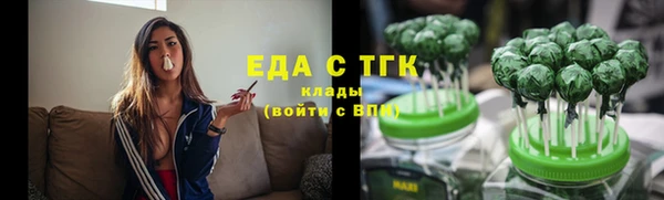 стафф Елабуга