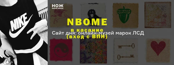 марки lsd Ельня