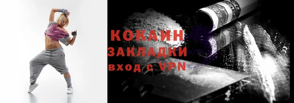 марки lsd Ельня