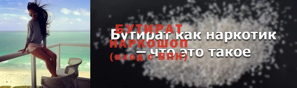 спиды Елизово