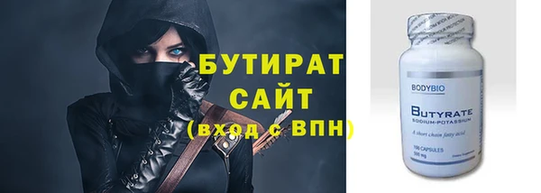 спиды Елизово