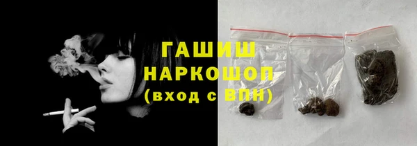 спиды Елизово
