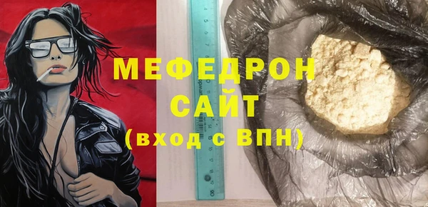 стафф Елабуга