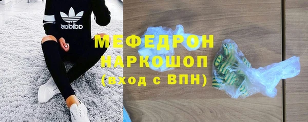 спиды Елизово