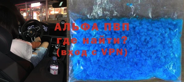 стафф Елабуга