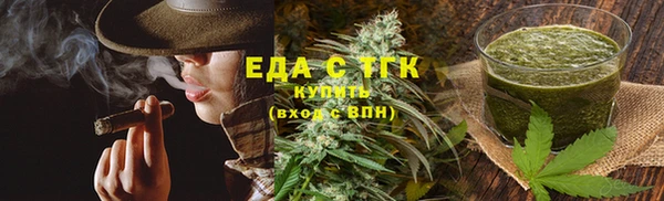 стафф Елабуга