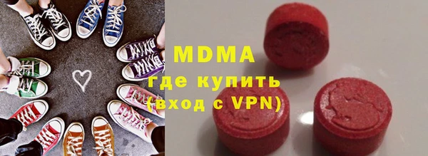 марки lsd Ельня