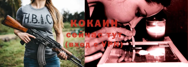 стафф Елабуга
