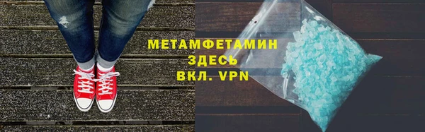 стафф Елабуга