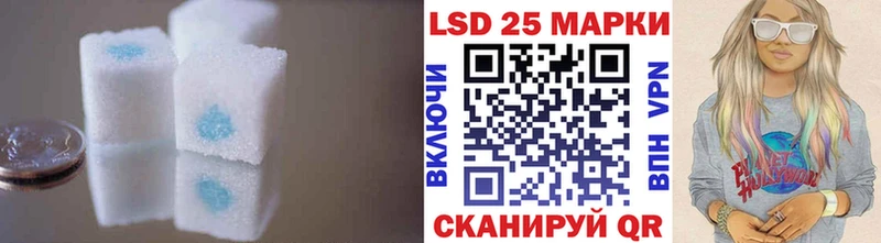 Купить закладки  Енисейск  LSD-25 экстази кислота 