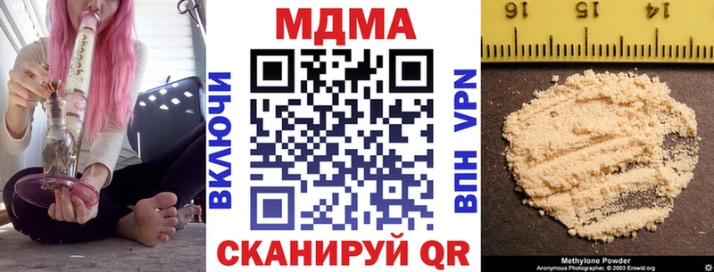 MDMA кристаллы  Купить  Енисейск 