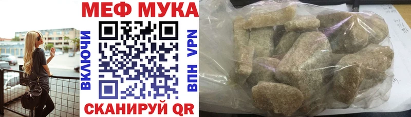 Купить где  Енисейск  Мефедрон 4 MMC 