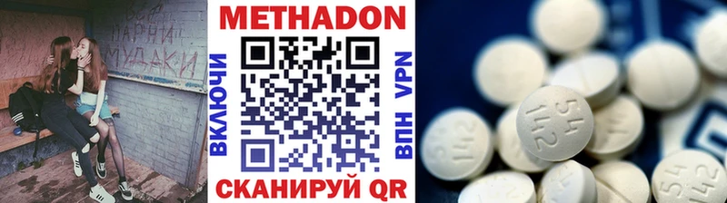 МЕТАДОН VHQ  Купить где  Енисейск 