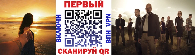 Первитин пудра  Купить  Енисейск 