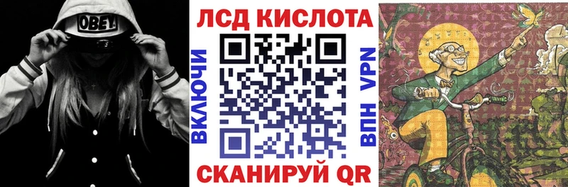 Марки 25I-NBOMe 1,5мг  Купить  Енисейск 
