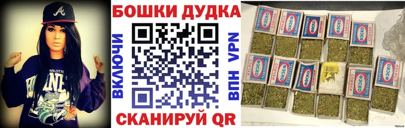 Купить закладки  Енисейск  Бошки марихуана Bruce Banner 